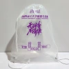 PE transparent drawstring bag, marathon race bag, event bag, matte plastic drawstring bag, backpack bag with LOGO printing Specification image